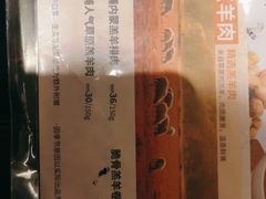 -呷哺呷哺(隆基泰和店)