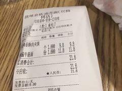 账单-陕味食族油泼面·小炒盖码面(双榆树店)
