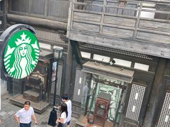 -星巴克臻选(成都宽窄巷子店)