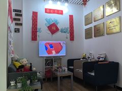 -永信齿科·永典口腔门诊部(浦东店)