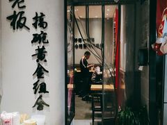 大堂-豫楚源美猴王·面(武商广场店)