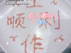 -海底捞火锅(铂澜大象城店)