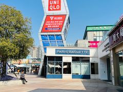 -证大大拇指广场(芳甸路店)