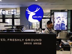 -瑞幸咖啡(北美N1购物中心店)