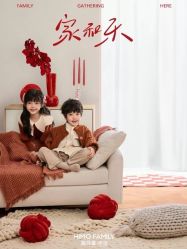 -海马体家庭照相馆(杭州萧山万象汇店)