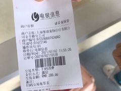 -宠颐生维康宠物医院(金丰店)