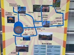 -朝阳公园游乐园