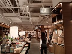 -茑屋书店(天目里店)