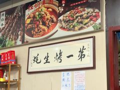 -陈记生蚝烧烤炒菜火锅