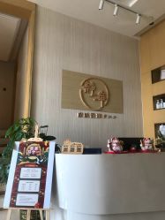 -JNK皮肤管理中心