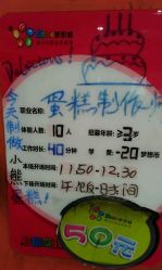 -DoDo梦想城(泉舜购物中心店)