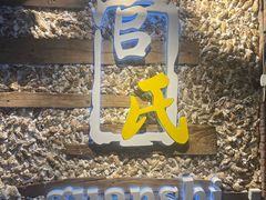 -管氏翅吧(甘家口店)