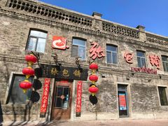 -张包铺(道外店)