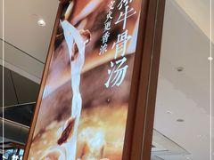 -小满手工粉(上海维璟广场店)
