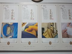 -董家老铺
