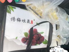 -Dole都乐水果直营