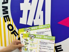 -新汇大融城