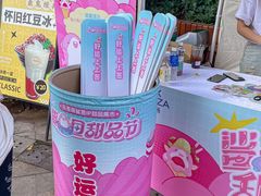 -天河领展广场