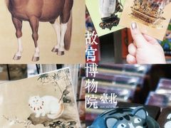 -台北故宫博物院