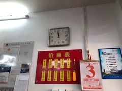 -盛兴面馆(真儒大厦店)