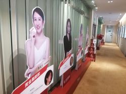 -Yestar艺星医疗美容医院