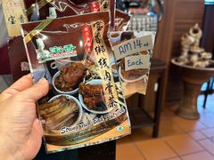 -宝香绑线肉骨茶(柏威年广场店)