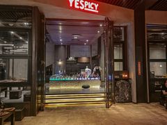 -夜食白市Yespicy·烧烤啤酒宵夜(番禺四海城店)