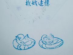 -杭州西湖博物馆总馆