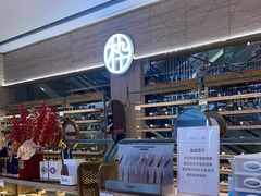 -MUJOSH木九十眼镜(武商广场店)