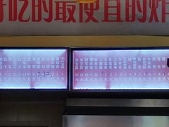 -湖滨老妈炸串(鑫苑景城店)