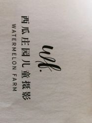 -西瓜庄园儿童摄影