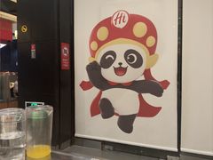 -海底捞火锅(勒泰店)
