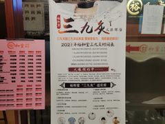 -裕和堂中医推拿艾灸(太古汇臻品店)