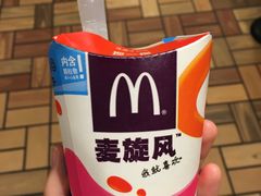 -麦当劳(无锡永乐店)