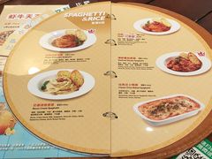 -Mr.Pizza米斯特比萨(苏州平江万达广场店)