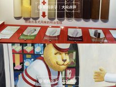 -明治雪糕（广州）有限公司