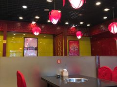 大堂-芦月轩羊蝎子(北蜂窝店)