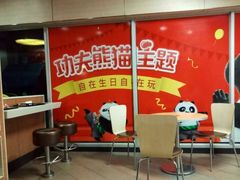 -肯德基(西安电子城店)