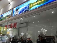 -沱江鱼府(丽江店)