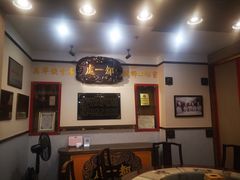 -都一处烧麦馆(前门店)