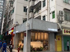 -MQ COFFEE STAND明谦(新洲店)