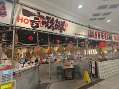 -言玖鲜火锅串串披萨自助(益田假日店)