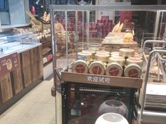 -皇家甜心(昌南店)