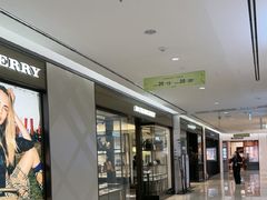 -新罗免税店(济州店)