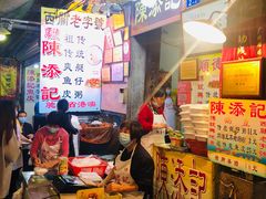 -陈添記·祖傳爽鱼皮·西关老字号(广州首店)