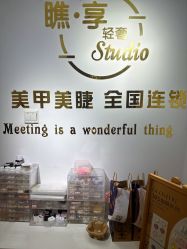 -瞧·享轻奢美甲美睫