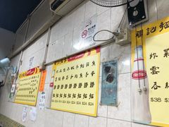 -联记面家(新马路店)