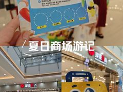 -宁波鄞州万达广场