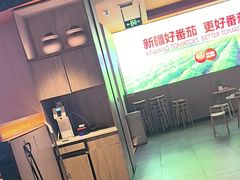 -竹犇番茄火锅(长风街店)