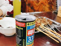 椰汁-中国传统伊兰拉面(石景山店)
